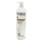 شامپو کراتین و کلاژن ویتاپلکس 850 میلی گرم -  Shampoo Vitaplex 01 thumb 1
